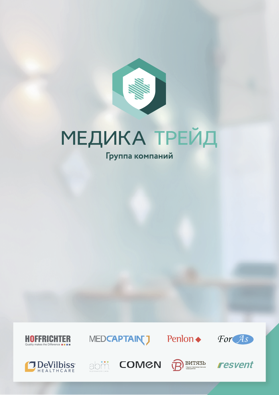 Каталог